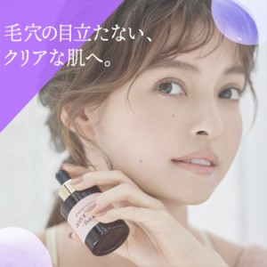 美容液 フェイスケア ＩＫＮＯＷＳＮＯＷ オーロラスキン デイリーブースト ３０ｍｌ アイノウスノウ 美容 シカエッセンス シカ CICA 紫