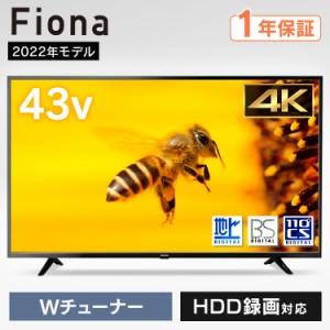  液晶テレビ 4K対応液晶テレビ 43V型Fiona 43UB10PC ブラック テレビ 液晶テレビ TV Fiona 4K 4K対応 43V型 43インチ 薄型 軽量 地デジ B