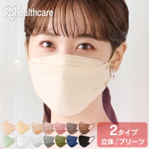 マスク 血色マスク 不織布 アイリスオーヤマ カラーマスク プリーツマスク(60枚入) ジュエルフィット 立体マスク(25枚入) ふつうサイズ A