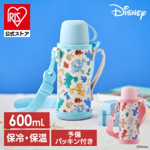 水筒 600ml 子供用 ステンレスケータイボトル 2WAY 2WB-600D 保冷 保温 ミッキー ディズニー 　ダイレクト 直飲み コップ ステンレス ス