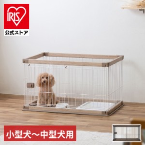 屋根付き 犬 ゲージ 犬 ケージ 屋根付き 幅97.5cm×奥行66.5cm PWSR-960L 送料無料 犬 ケージ トイレ 別 犬 ケージ サークル ロータイプ 