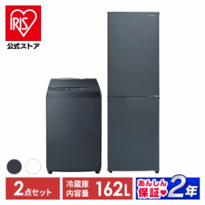 冷蔵庫 洗濯機 セット ヤマダ電機の通販｜au PAY マーケット