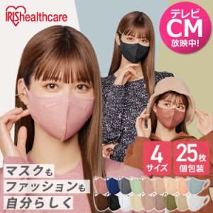 マスク 不織布 カラーマスク 血色マスク アイリスオーヤマ 個包装 ホワイト35枚/カラー25枚セット RK−D7SW アイリスオーヤマ [代引不可