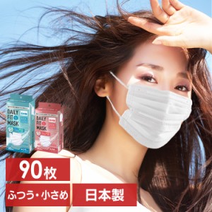 【今ならおまけ付き】 マスク 不織布 日本製 国産 夏用マスク 3箱セット 不織布マスク アイリスオーヤマ デイリーフィットマスク ナノエ