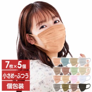 マスク 血色マスク 不織布 アイリスオーヤマ カラーマスク 個包装 7枚入り 5個セット 小顔 カラーマスク 35枚 不織布 血色マスク 個包装