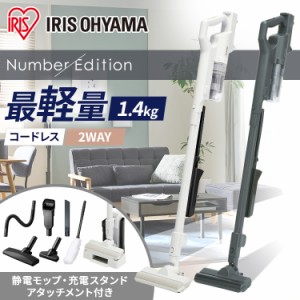 掃除機 軽量 充電式 アタッチメントセット クリーナー 充電式サイクロンスティッククリーナー SCD-121P 掃除機 クリーナー スティックク