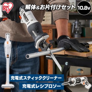 アイリス オーヤマ 掃除機 cmの通販｜au PAY マーケット