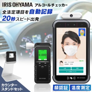 アルコール チェッカー 電気 化学式の通販｜au PAY マーケット