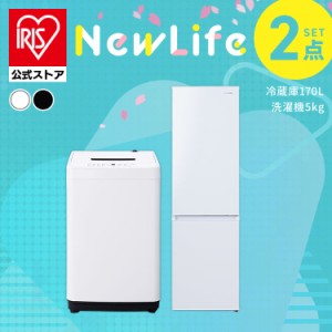 スリム 冷蔵庫 一人暮らしの通販｜au PAY マーケット