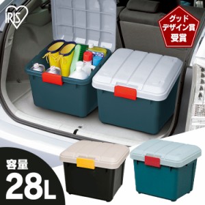 収納 ボックス アイリスオーヤマ 車 RVBOX RVボックス 400 (容量28L) グレー/ダークグリーン(幅42×奥行37.5×高さ33cm) 【ota】