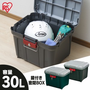 新品/取寄品/】鍵付きカバン収納ボックス WG-TWBOX1LMN - その他