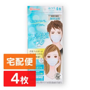 マスク 不織布 使い捨て ふつうサイズ 4枚入 消臭快適マスク ふつう 使い捨てマスク PK-SF4M