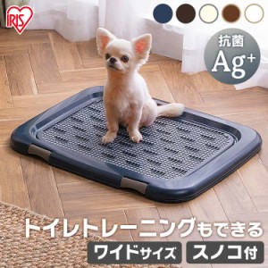 犬 トイレ おしゃれ トイレトレーニング ペットトレー 幅63.5cm FTT-635  犬 犬用 ペット ペット用 スノコ付き フチもれ防止 トイレいた