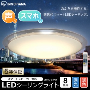 カー スピーカー Ledの通販 Au Pay マーケット