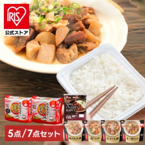 惣菜セット パックご飯 おかず 即席ご飯セット 180g×10食 200g×10食 パック アイリスオーヤマ レンジアップ カレー 惣菜 送料無料