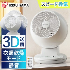 部屋 涼しく する 家電の通販 Au Pay マーケット