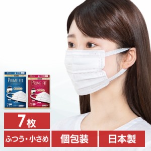 マスク 不織布 日本製 7枚入り アイリスオーヤマ プライムフィットマスク 7枚入 PK-PF7L PK-PF7S ふつうサイズ 小さめサイズ プリーツ 不