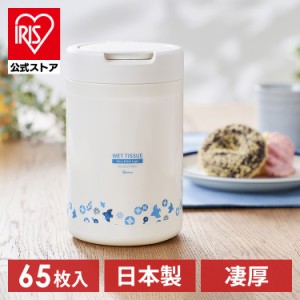 ウェットティッシュ アルコール 厚手 本体 WTB-65A ウェットティッシュ アルコール エタノール 除菌 除菌シート 厚手 厚め 厚み 日本製 