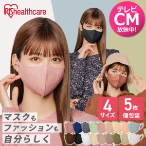 マスク 不織布 カラーマスク DAILY FIT MASK RK-D アイリスオーヤマ マスク 不織布カラーマスク カラーマスク 不織布 血色マスク カラー