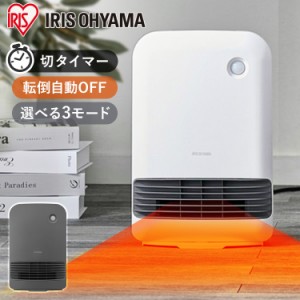 ヒーター セラミックファンヒーター 人感センサー 大風量セラミックファンヒーター 小型 コンパクト 暖房器具 電気ストーブ 足元ヒーター