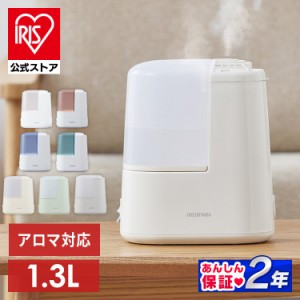 加湿器 卓上 スチーム式 アロマ オフィス 小型 可愛い おしゃれ 一人暮らし 加熱式 120ml 加湿機 かしつき 湿度 コンパクト シンプル ア