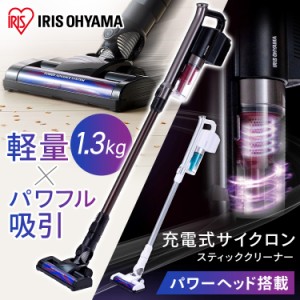 掃除機 サイクロンクリーナー サイクロン コードレス 充電式 サイクロン掃除機 コードレレス掃除機 スティッククリーナー 充電式サイクロ