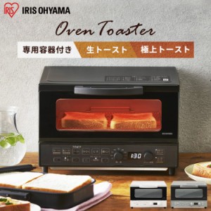 【1日4h限定P10%還元!20時〜】トースター 4枚焼き マイコン式オーブントースター アイリスオーヤマ MOT-401 マイコン式 ブラック ホワ