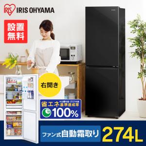 冷蔵庫 10万円 以下の通販 Au Pay マーケット