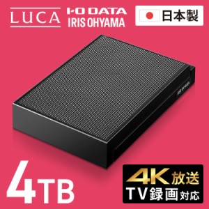  4K放送対応ハードディスク 4TB HDCZ-UT4K-IR ブラック HDD ハードディスク 外付け 録画 TV テレビ てれび パソコン 縦置き 横置き 静音 