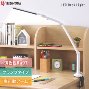 LEDデスクライト 701クランプタイプ ホワイト LDL-71CLK-W LEDデスクライト 照明 ライト でんき LED 机 つくえ デスク デスクライト 卓上