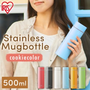 ステンレス ボトル かわいいの通販 Au Pay マーケット ステンレス ボトル かわいいの通販 Au Pay マーケット