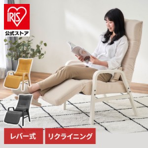 リクライニング チェアの通販|au PAY マーケット