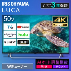  テレビ 50V型 Android4Kチューナー内蔵液晶テレビ 50V型 50XDA20 ブラック テレビ TV 液晶テレビ 4K 50V型 チューナー内蔵 Wチューナー 