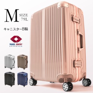 スーツケース Mサイズ 79L キャリーバッグ アルミ＋PCスーツケース 旅行鞄 アルミタイプ 旅行 出張 帰省用 8輪タイヤ トランク ベルト 頑