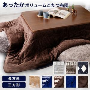 こたつ 布団 カバー 長方形 ニトリの通販 Au Pay マーケット