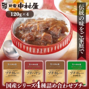 中村屋 カレー せんべいの通販 Au Pay マーケット