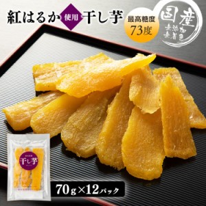 16.干し芋紅はるかB品10キロの+inforsante.fr