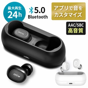 QCYフルワイヤレスイヤホン 進化し続けるQCY定番 QCY−T1CBK 全2色 QCY ワイヤレスイヤホン 完全ワイヤレスイヤホン フルワイヤレスイヤ