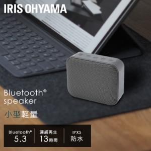 Bluetoothスピーカー グレー BTS-112-H スピーカー ワイヤレス 角型 モノラルスピーカー Bluetooth コンパクト 同時ペアリング USB充電 