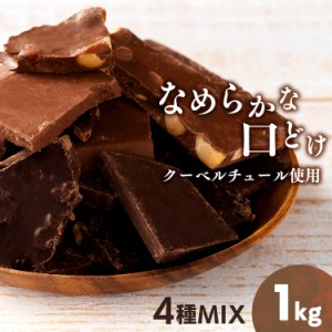 オレンジピール チョコレート 安いの通販｜au PAY マーケット