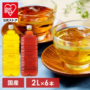 【6本】アイリス 2L お茶 [代引不可] 全2種類 アイリス お茶 茶 2L ラベルレス ペットボトル 緑茶 烏龍茶 ウーロン茶