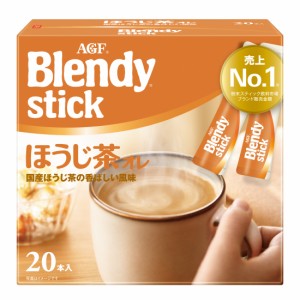 コーヒー 「ブレンディR」 スティック ほうじ茶オレ20本 AGF コーヒー カフェオレ ブレンディ スティック インスタント 粉 ほうじ茶 ミル