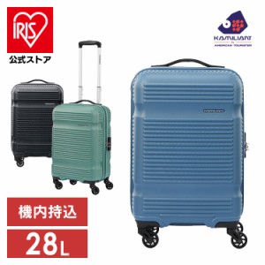 スーツケース LINIAR SPINNER 55/20 TSA QP0*91001 【B】 カメレオン アメリカンツーリスター サムソナイト LINIAR リニア Sサイズ ファ