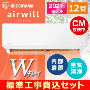 エアコン 取り付け 工事の通販｜au PAY マーケット