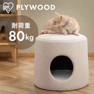 プライウッドペットハウス PW-PH44 ナチュラル ペット ハウス 猫 ねこ ネコ Cat cat キャット ねこちゃん 犬 いぬ イヌ Dog dog ドッグ 