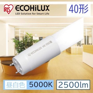 直管LEDランプ LDG32T・N/14/25/19SP/C 20本 LED led 照明 業務用 省エネ 節電 直管ランプ 直管 直管LED 交換 片側給電 両側給電 led 蛍