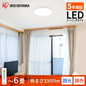 シーリングライト 6畳 LEDシーリングライト Series L 6畳調色  CEA-2006DL LED シーリングライト シーリング 節電 薄型 コンパクト 省エ