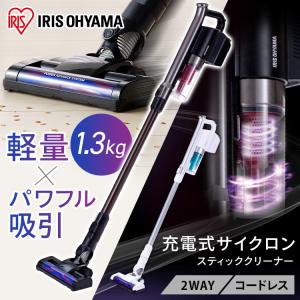 掃除機 サイクロン コードレス 充電式 サイクロン掃除機 コードレレス掃除機 スティッククリーナー 充電式サイクロンスティッククリーナ