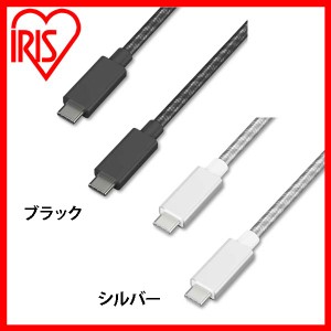 高耐久USB3.1ケーブル 1m(GEN2) ICCC-D10 全2色 全2色 高耐久USBケーブル 高耐久ケーブル USBケーブル ケーブル USBType-C Type-C USB け
