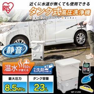 水道 なし 洗車の通販 Au Pay マーケット